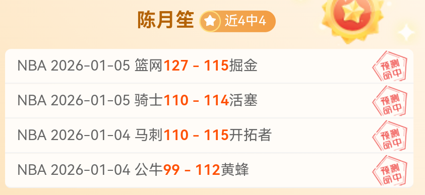 焦点对决,步行者激战,热火,金宝博188bet体育官网,金宝博188bet体育直播,体育赛事直播,足球直播