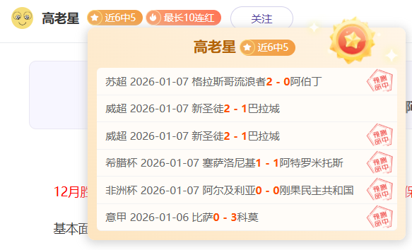 塞维利亚强,势出击,能否再下一,金宝博188bet体育官网,金宝博188bet体育直播,体育赛事直播,足球直播