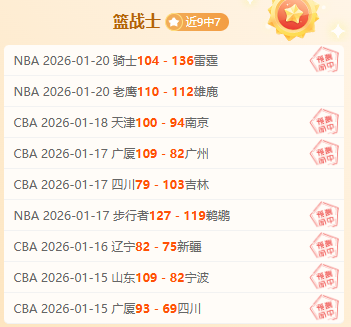 深圳佳兆業,輪保級決戰,驚險擊敗石,金宝博188bet体育官网,金宝博188bet体育直播,体育赛事直播,足球直播