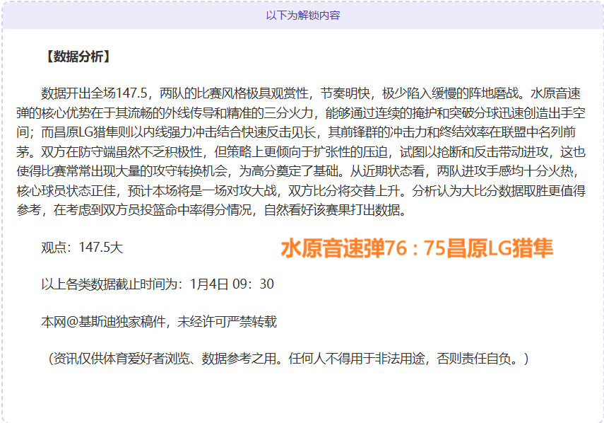 阿根廷大胜,巴西,恩佐梅开二,金宝博188bet体育官网,金宝博188bet体育直播,体育赛事直播,足球直播