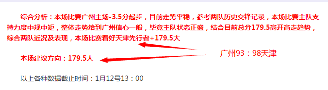 席力挽狂澜,助曼城晋级,足总杯决赛,金宝博188bet体育官网,金宝博188bet体育直播,体育赛事直播,足球直播