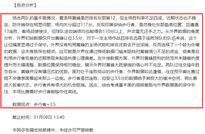赵继伟谈绕,掩护投篮得,金宝博204bet体育,金宝博188bet体育官网,金宝博188bet体育直播,体育赛事直播,足球直播