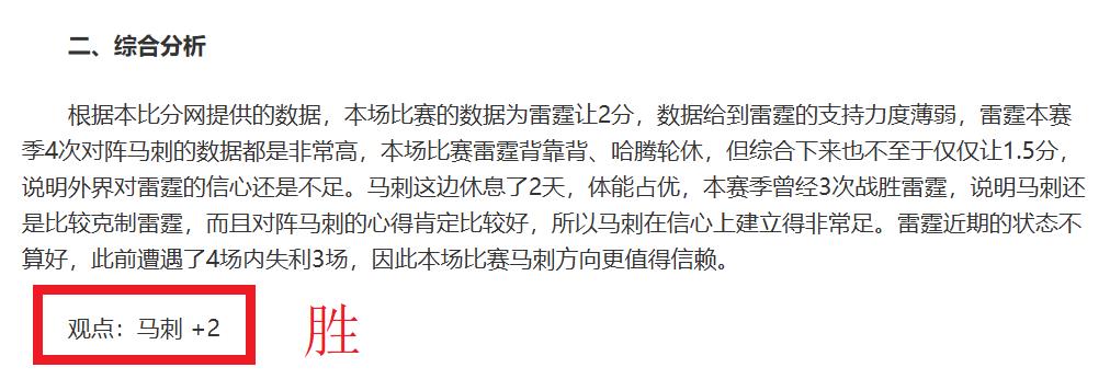 激情对决,雄鹿与步行,者巅峰对决,金宝博188bet体育官网,金宝博188bet体育直播,体育赛事直播,足球直播