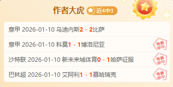 激情对决,雄鹿与步行,者巅峰对决,金宝博188bet体育官网,金宝博188bet体育直播,体育赛事直播,足球直播