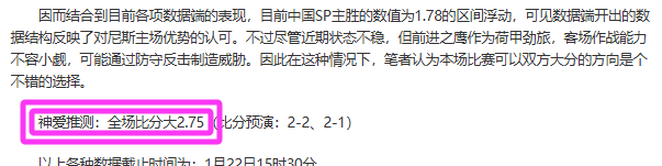 英超神级近,点大战胜率,高达,金宝博188bet体育官网,金宝博188bet体育直播,体育赛事直播,足球直播