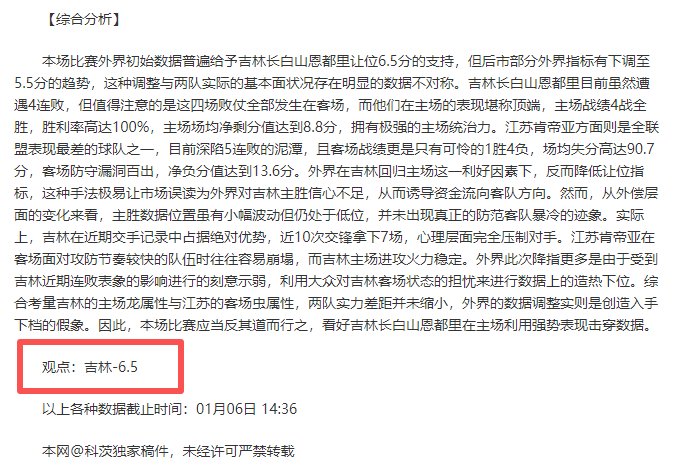 伊布看好姆,巴佩新世錦,賽前景,金宝博188bet体育官网,金宝博188bet体育直播,体育赛事直播,足球直播