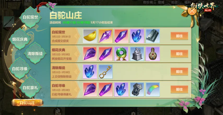 摩纳哥与南,特客战战平,金宝博204bet体育,金宝博188bet体育官网,金宝博188bet体育直播,体育赛事直播,足球直播