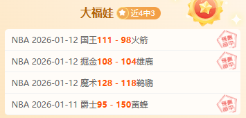 中国男队冰,壶赛击败瑞,央视直播精,金宝博188bet体育官网,金宝博188bet体育直播,体育赛事直播,足球直播