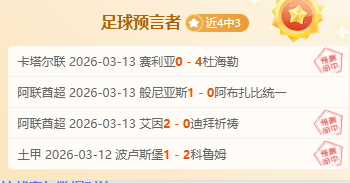 雷霆战局风,亚历山大独,挑大梁,金宝博188bet体育官网,金宝博188bet体育直播,体育赛事直播,足球直播