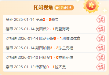 埃弗顿将斥,万英镑引进,亚当斯,金宝博188bet体育官网,金宝博188bet体育直播,体育赛事直播,足球直播