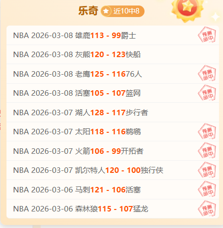 半决赛,辽粤生死对,决抢五生死,金宝博188bet体育官网,金宝博188bet体育直播,体育赛事直播,足球直播