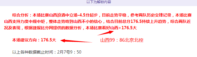 哈登,助闪耀,率队领跑联,金宝博188bet体育官网,金宝博188bet体育直播,体育赛事直播,足球直播
