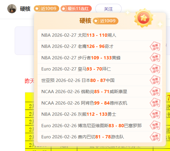 皇马迎战赫,罗纳,直播,金宝博188bet体育官网,金宝博188bet体育直播,体育赛事直播,足球直播