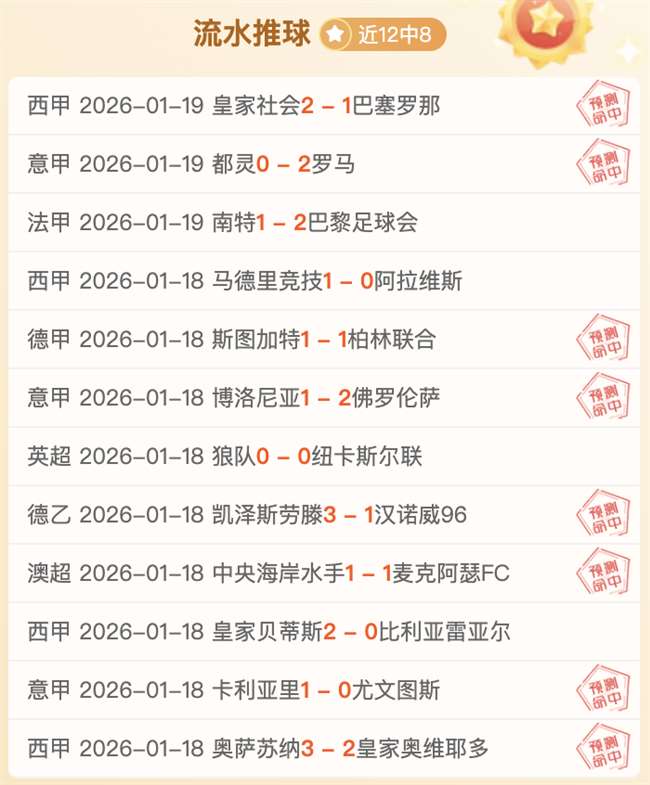 大乐透期号,专家推荐,分析太阳对,金宝博188bet体育官网,金宝博188bet体育直播,体育赛事直播,足球直播