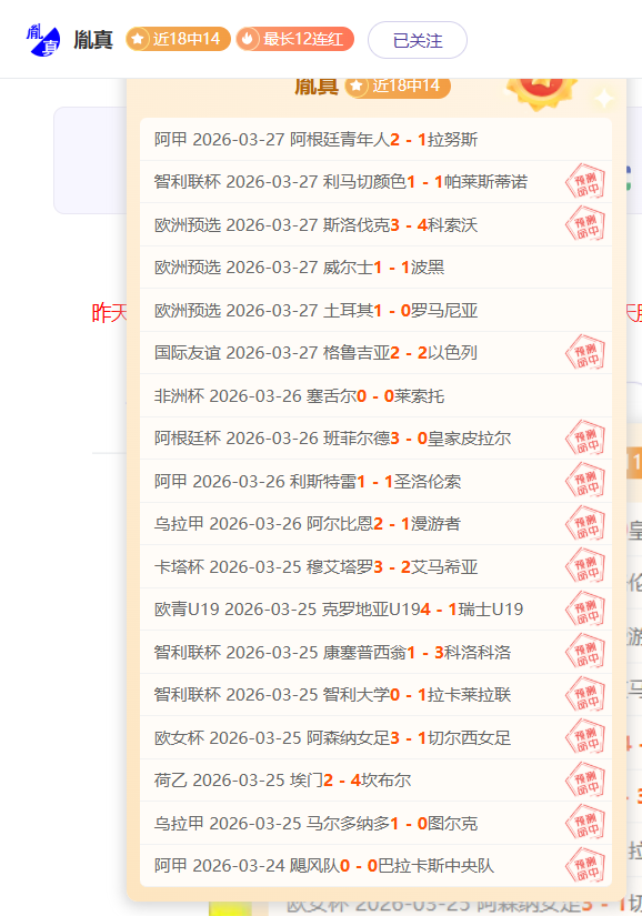 韦斯卡前瞻,专家期号分,析大乐透推,金宝博188bet体育官网,金宝博188bet体育直播,体育赛事直播,足球直播