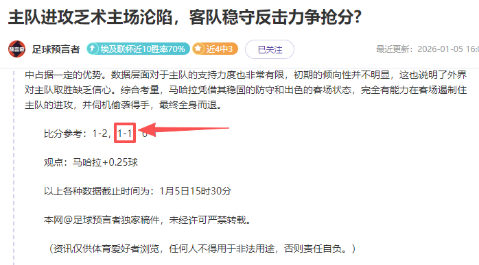 乔治娜助阵,时尚秀,温婉魅力备,金宝博188bet体育官网,金宝博188bet体育直播,体育赛事直播,足球直播