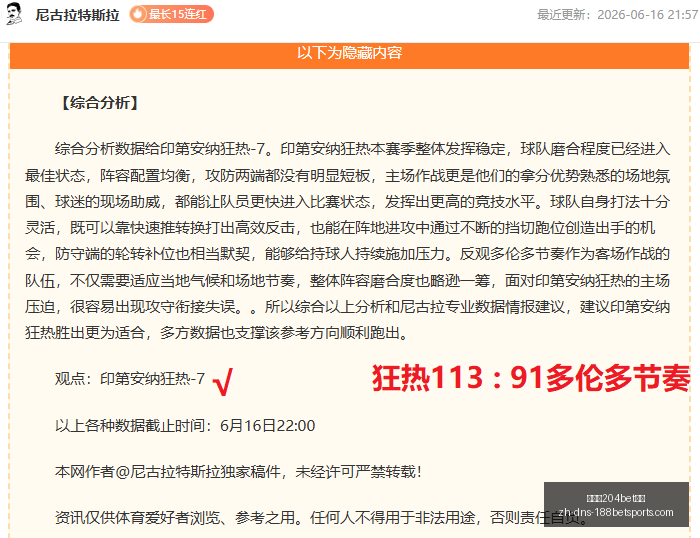 卡塔尔防线,备战攻略,加拿大挑战,金宝博204bet体育官网,金宝博204bet体育App,金宝博204bet体育娱乐,金宝博204bet体育登录,金宝博204bet体育平台