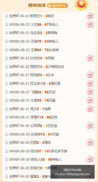 推荐,周一,焦点战,金宝博204bet体育官网,金宝博204bet体育App,金宝博204bet体育娱乐,金宝博204bet体育登录,金宝博204bet体育平台