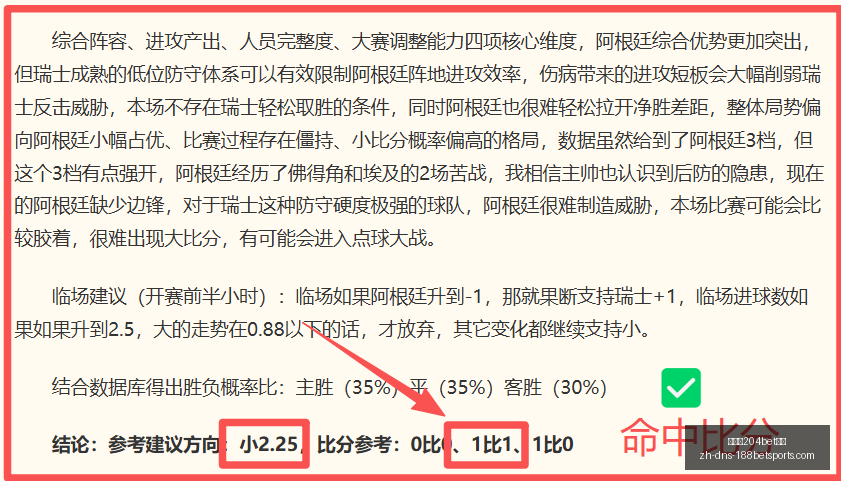 金宝博,体育,金宝博204bet体育,金宝博204bet体育官网,金宝博204bet体育App,金宝博204bet体育娱乐,金宝博204bet体育登录,金宝博204bet体育平台
