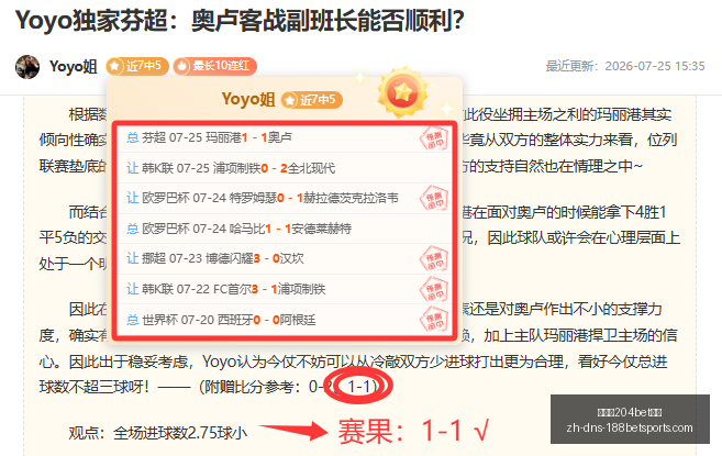 晚场制胜法,中美洲杯信,心王牌解析,金宝博204bet体育官网,金宝博204bet体育App,金宝博204bet体育娱乐,金宝博204bet体育登录,金宝博204bet体育平台