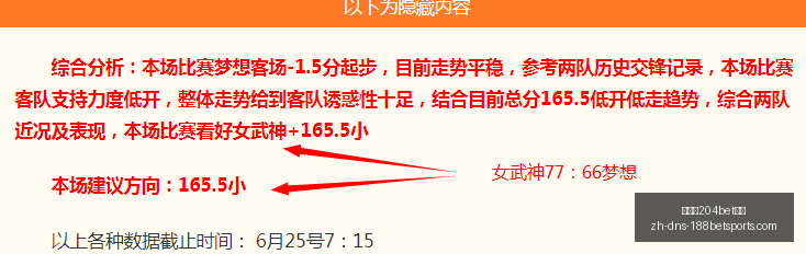 赛事前瞻,帕尔梅拉斯,能否摆脱丢,金宝博204bet体育官网,金宝博204bet体育App,金宝博204bet体育娱乐,金宝博204bet体育登录,金宝博204bet体育平台
