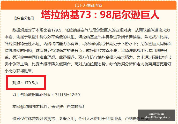晚场制胜法,中美洲杯信,心王牌解析,金宝博204bet体育官网,金宝博204bet体育App,金宝博204bet体育娱乐,金宝博204bet体育登录,金宝博204bet体育平台