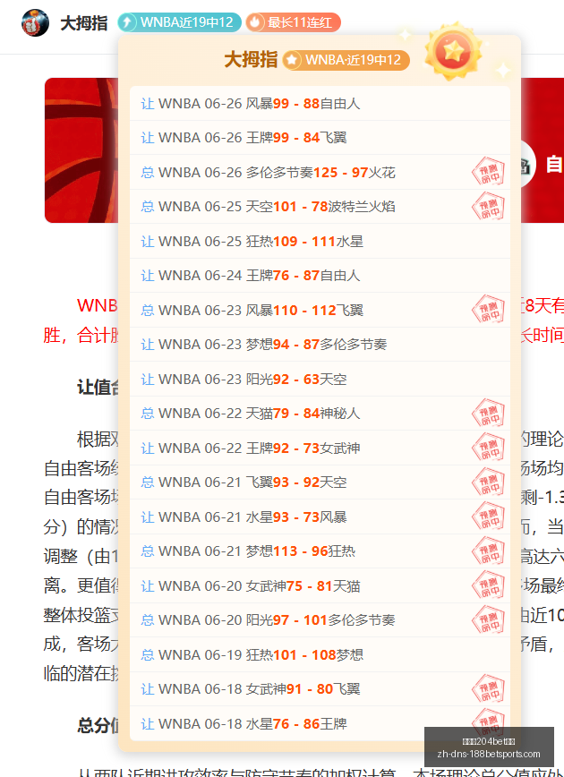巴西杯对决,瑞模贝雷桑,托斯,金宝博204bet体育官网,金宝博204bet体育App,金宝博204bet体育娱乐,金宝博204bet体育登录,金宝博204bet体育平台