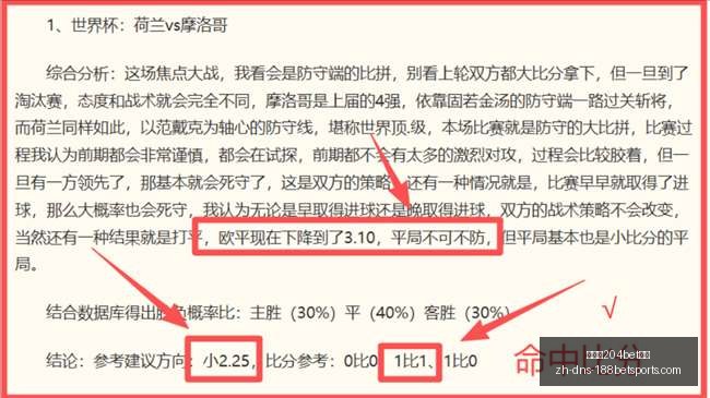 独家,科斯蒂奇周,三体检,金宝博204bet体育官网,金宝博204bet体育App,金宝博204bet体育娱乐,金宝博204bet体育登录,金宝博204bet体育平台