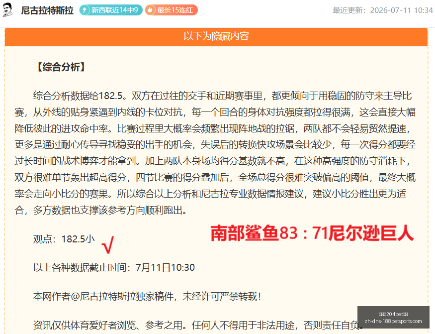 国米签约罗,梅罗竞争领,马竞力争逆,金宝博204bet体育官网,金宝博204bet体育App,金宝博204bet体育娱乐,金宝博204bet体育登录,金宝博204bet体育平台