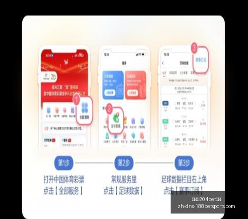 弗鲁米嫩塞,前景堪忧,分钟决战能,金宝博204bet体育官网,金宝博204bet体育App,金宝博204bet体育娱乐,金宝博204bet体育登录,金宝博204bet体育平台