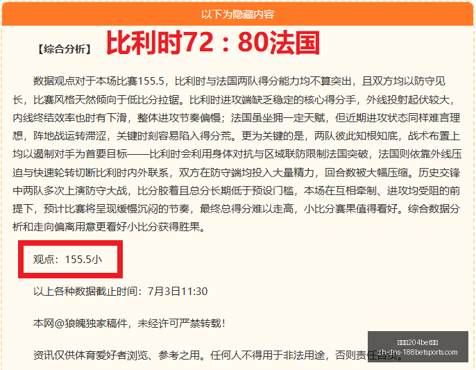 独家,葡萄牙媒体,曝奥斯曼迪,金宝博204bet体育官网,金宝博204bet体育App,金宝博204bet体育娱乐,金宝博204bet体育登录,金宝博204bet体育平台