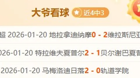 图多尔接任尤文主帅，德尚成尤文首位非意大利籍主帅“前传”