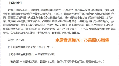 阿根廷大胜巴西4-1，恩佐梅开二度小蜘蛛助力获胜