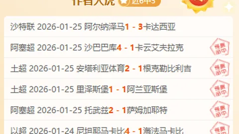 “张可欣开启体操新周期首战，高低杠项目成功夺冠”