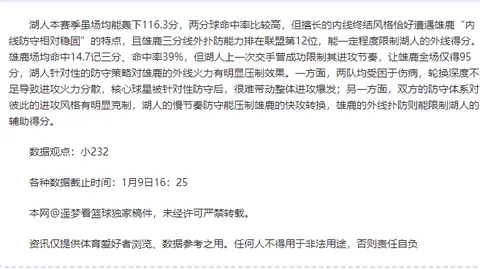 谷爱凌奥运首秀马拉松，分享比赛喜悦体验