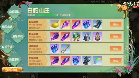 摩纳哥与南特客战战平