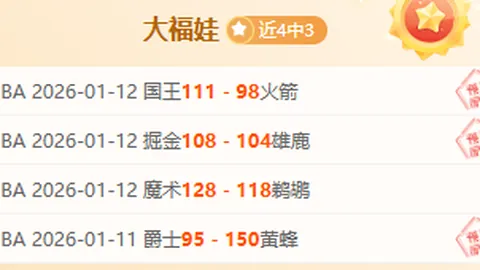 中国男队冰壶赛击败瑞典，央视直播精彩战况9-5