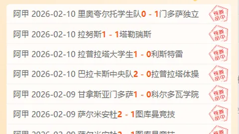 塔图姆爆砍三双，唐斯20+20率凯尔特人逆转尼克斯