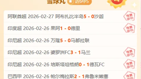 大乐透期号专家推荐：神秘模式质合分析，前区十码挑战开启
