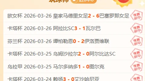 死亡账号：双蓝火焰手游开启预注册