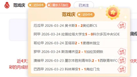 【激情对决】欧篮联焦点战：艾菲斯vs瓦伦西亚，独家让分策略揭秘！