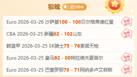乔治娜助阵时尚秀，温婉魅力备受瞩目