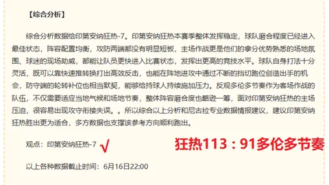 2026卡塔尔防线备战攻略金宝博204bet体育官网：加拿大挑战