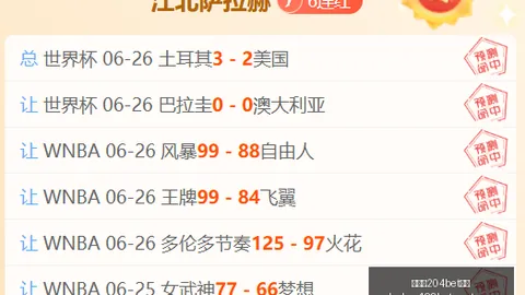 金宝博204体育 075503 5