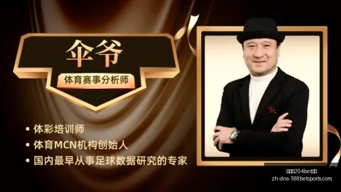 金宝博204bet体育金宝博204bet体育官网突发变动