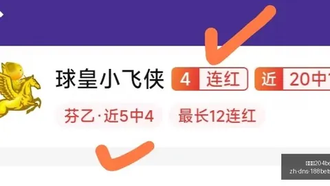 2026美职联晚间焦点赛事攻略：信心之选，独家比分速递