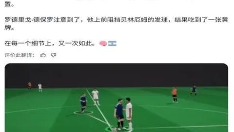 2026最新：塔尔萨主场回归，能否扭转颓势