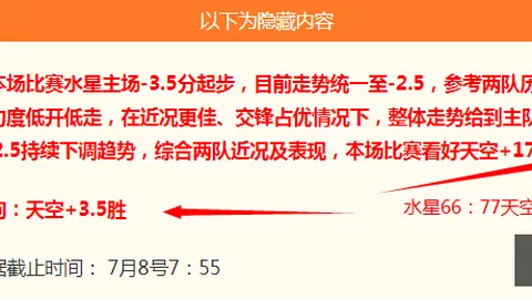 2026赛季前瞻金宝博204bet体育娱乐：12胜8天激战，历史交锋悬殊，能否逆转命运大