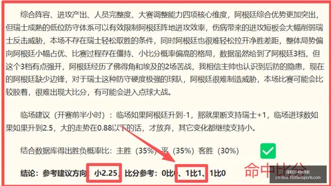 金宝博204体，金宝博204bet体育App，育 083927 5
