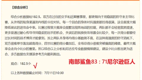 国米签约罗梅罗竞争领先，马竞力争逆袭金宝博204bet体育App：2026转会战况解析